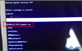 怎么升级安卓系统英文,Step-by-Step Guide to Updating Your Android System