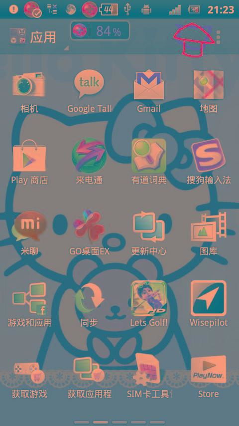 安卓系统小房子,功能与意义揭秘