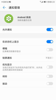 安卓美团系统导航,安卓美团系统导航功能与用户体验优化