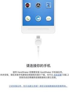 苹果系统克隆到安卓,轻松实现跨平台数据同步