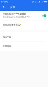 安卓系统上黄网,净化网络环境
