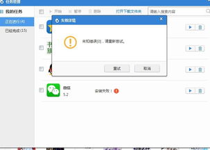安卓系统排面软件,生活娱乐、办公学习一网