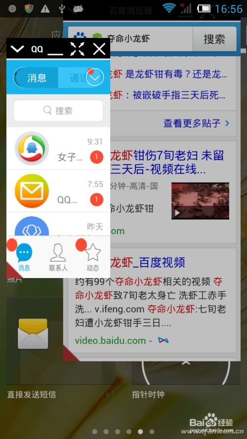 安卓系统平板推荐分屏,性能与性价比兼备的