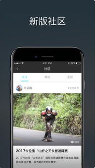 安卓系统push的命令,Android系