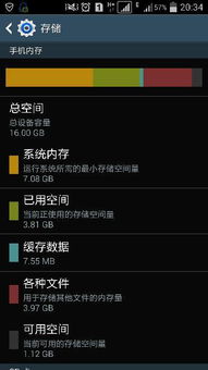 安卓系统21个g,探索存储极限与智能生活