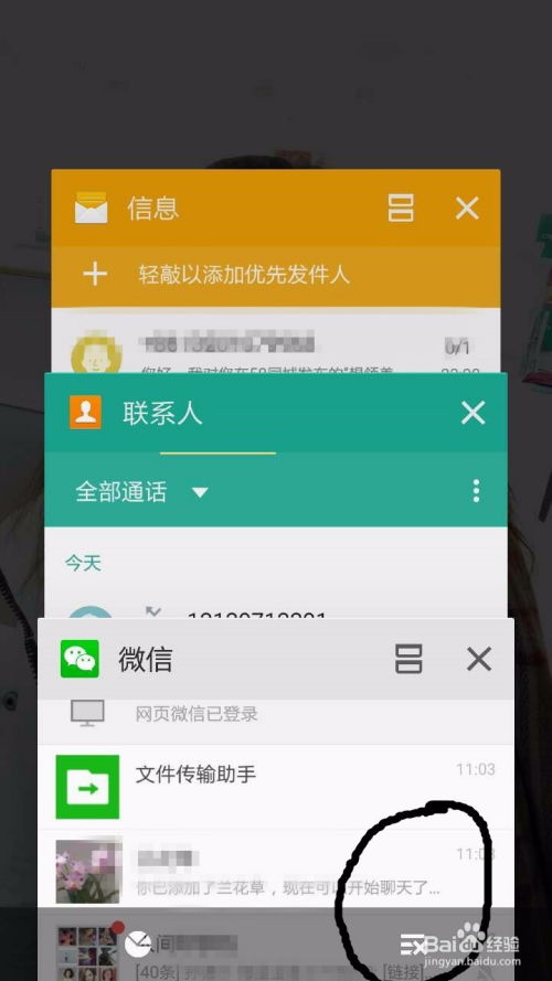 安卓系统升级缓存,优化体验与解决卡顿的秘诀