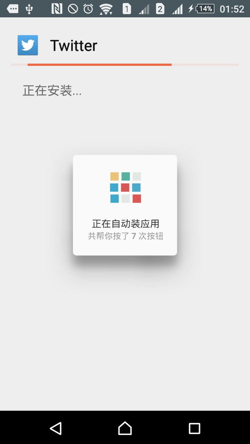 安卓系统如何设置application,Android系统Application生成与配置