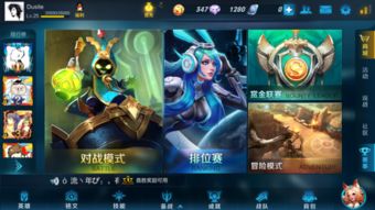 王者荣耀适用安卓系统,解锁全新游戏体验