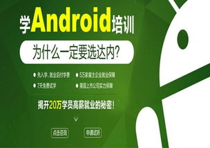 安卓系统国高认证,助力我国智能设备迈向国