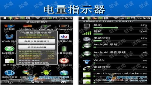 安卓重做系统软件,全面解析操作步骤与注意