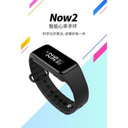 苹果手环刷安卓系统,揭秘刷机体验与操作指