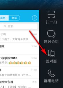 安卓系统蓝牙传输吗,技术原理与实际应用解