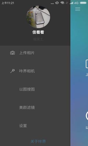 安卓系统相机下载软件,精选下载指南