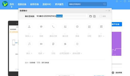 如何打开安卓系统文件,全面解析文件类型及操作方法