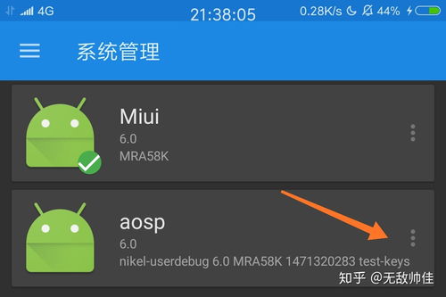 多系统的安卓手机,畅享无限可能——安卓手