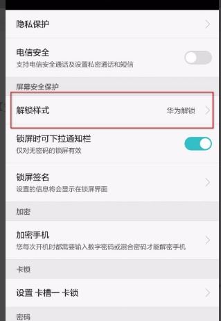 安卓系统移除华为手机,面临系统升级困境