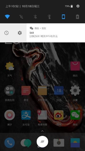 安卓加氢系统怎么用,安卓加氢系统使用指南