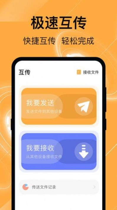 克隆系统教程安卓免费,免费教程助你高效换