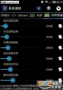 安卓系统使用日志查看,Android系统日志查看与解析技巧全攻略
