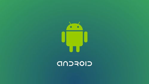 安卓删掉了系统服务,“Android系统服务移除的影响与应对策略概述”