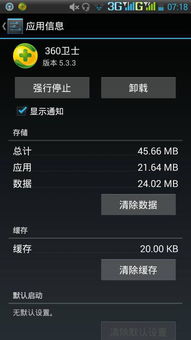 安卓系统sd卡路径,路径查找与文件管理指南