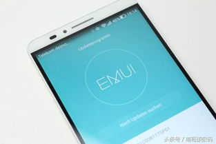 mate8 安卓系统,从EMUI 4.1到Android 8.0的蜕变之旅