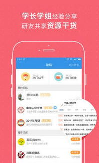 安卓 成绩查询系统设计,Android平台下高效便捷的成绩查询系统设计与应用