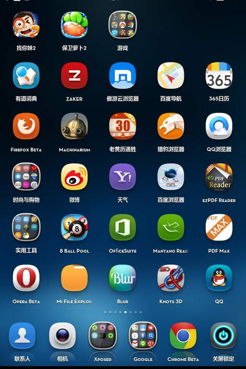麒麟系统运行安卓app,打造国产操作系统生态新篇章
