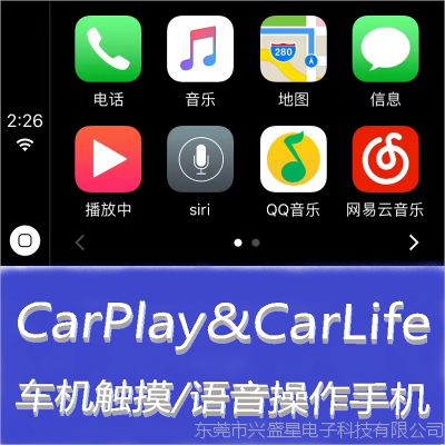 安卓系统安装carplay模块,轻松实现iOS车载互联体验