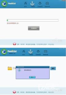 安卓盒子怎么刷系统,轻松焕新娱乐体验