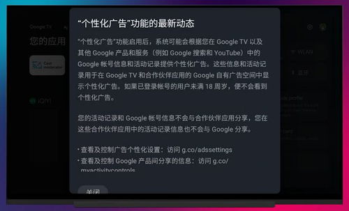 安卓tv怎么升系统,轻松提升智能电视体验