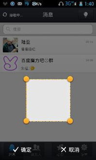 安卓系统的划线软件,高效便捷的PDF编辑与转换利器