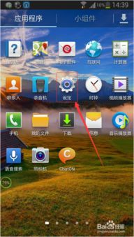 安卓系统设置有线ip,安卓系统有线网络IP地址设置与获取方法详解