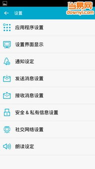 安卓7.17系统的手机,性能升级与用户体验革新概览