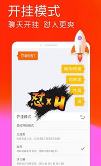 安卓开挂系统搜狗,搜狗输入法引领鸿蒙生态新篇章