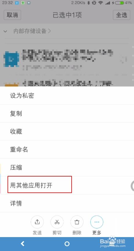 epub安卓系统怎么用,创建一个新的epub电子书项目。n3. 输入书名、作者等基本信息。