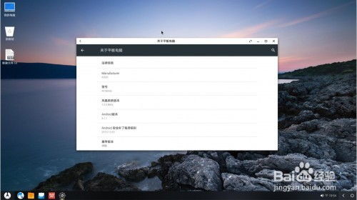 u 盘装安卓系统,简易教程与操作指南