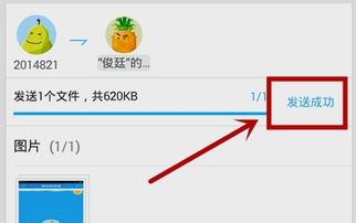 工业安卓系统使用视频,视频应用创新与行业