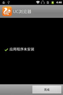安卓手机删除系统桌面,安全操作与注意事项