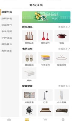云享智能安卓系统,引领未来智能生活新体验