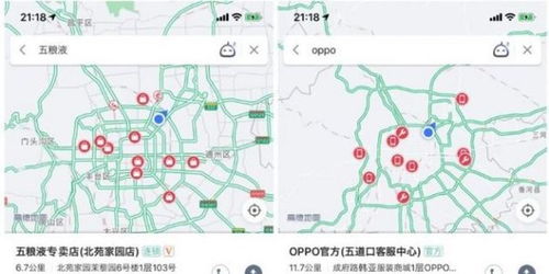IGO 安卓系统 中东地图,iGO安卓导