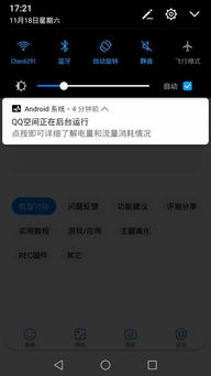安卓系统能关闭吗,全面解析关闭功能与操作