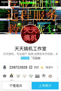 安卓系统无命令恢复,常见问题及解决方案详
