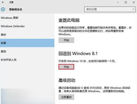 怎么回到安卓8.1系统,轻松找回经典体验