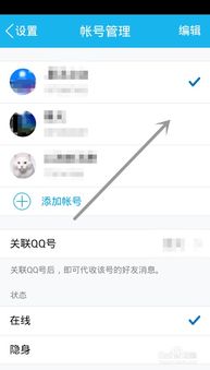 安卓系统更新后QQ,安卓系统更新后QQ功
