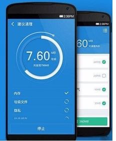 安卓系统减少运存,安卓系统运存优化策略与