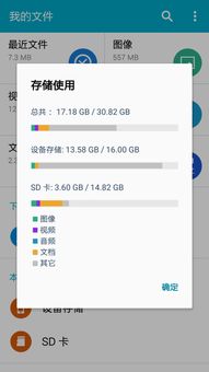 安卓系统怎么清理文件,高效释放存储空间