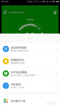 安卓手机系统无法恢复,原因分析与解决策略