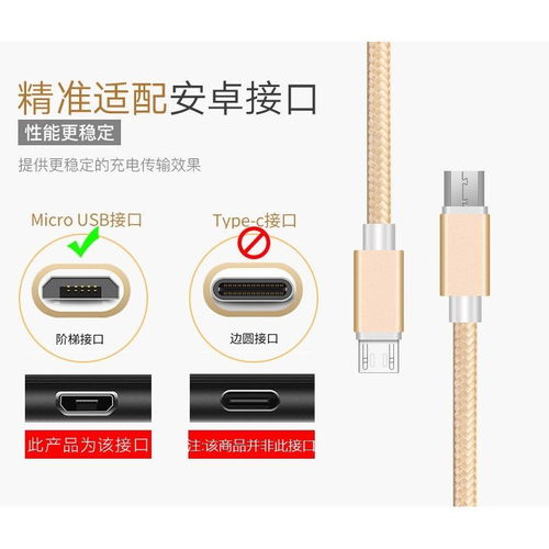 安卓系统充电线加长,品牌推荐与选购指南