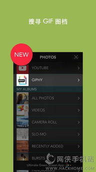 安卓10系统下载app,轻松安装与更新热门APP